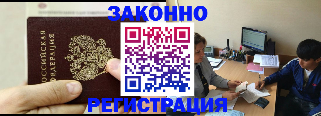 регистрация для школы в Аркадаке