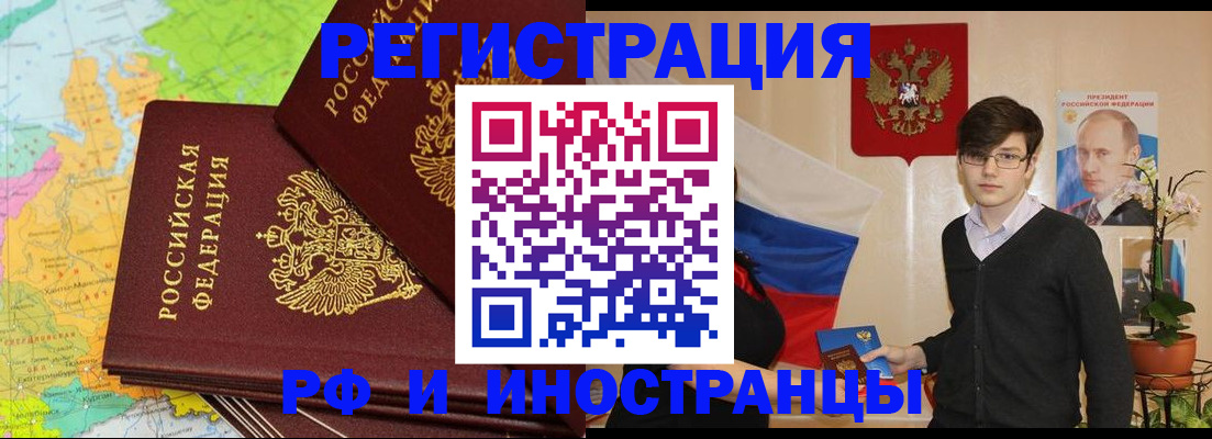 регистрация для дет. сада в Аркадаке